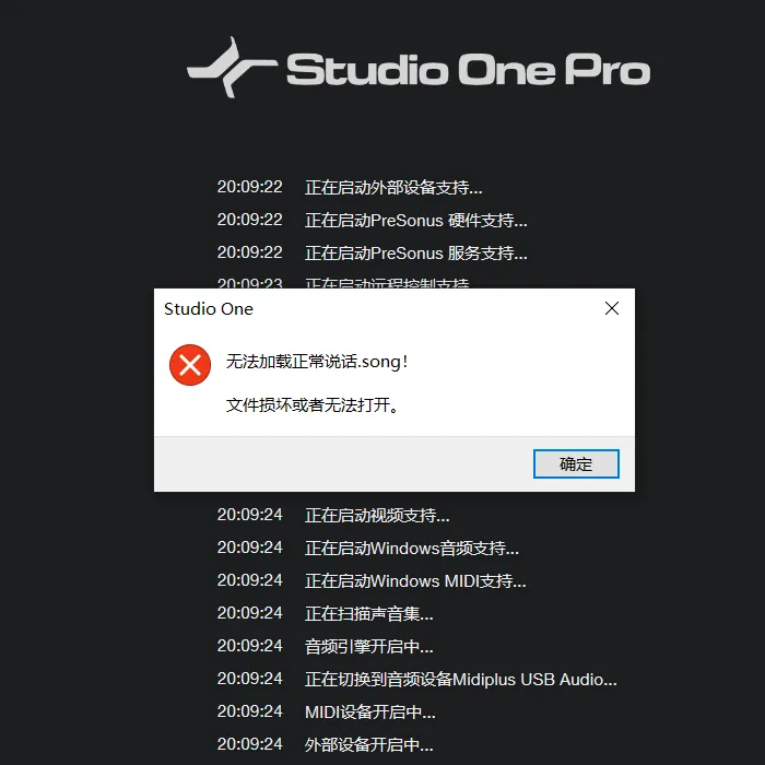 工程解密卡密购买专用（24小时自动发卡）-匠心音频资源网