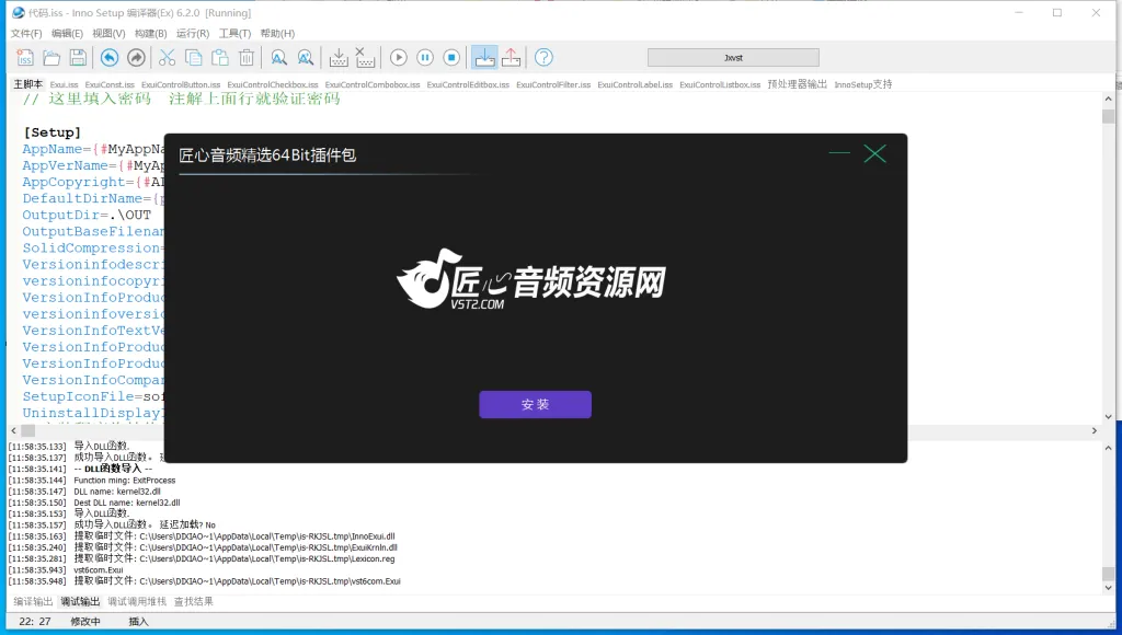 调音师精品插件包源码附带6.67G插件美观大气好看界面自由DIY-匠心音频资源网