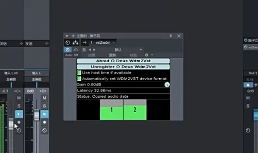 WDM2VST插件机架使用视频教程-匠心音频资源网