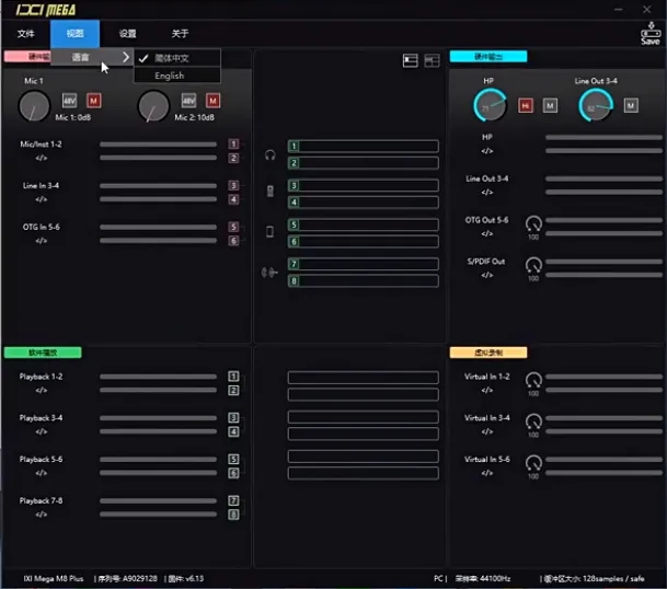 IXI 系列声卡驱动设置搭载常用机架视频教程-匠心音频资源网