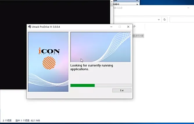 艾肯3代声卡驱动设置搭载机架视频教程-匠心音频资源网