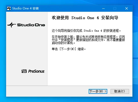 Studio One 4.6.2 稳定版本 WIN-匠心音频资源网