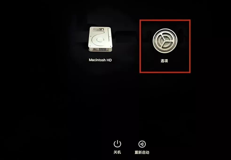 MacOS 开启或关闭 SIP(系统完整性保护)-匠心音频资源网