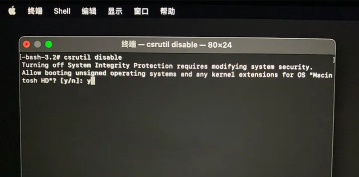 图片[6]-苹果M芯片的MAC的SIP如何关闭？M1 MAC关闭Sip方法教程分享！（适用于M1 M2 M3）-匠心音频资源网