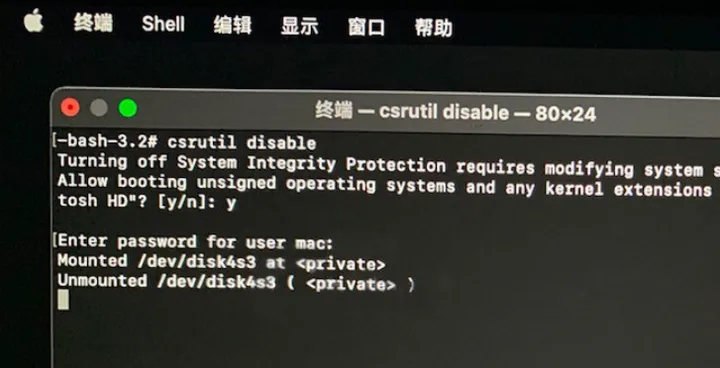 图片[8]-苹果M芯片的MAC的SIP如何关闭？M1 MAC关闭Sip方法教程分享！（适用于M1 M2 M3）-匠心音频资源网