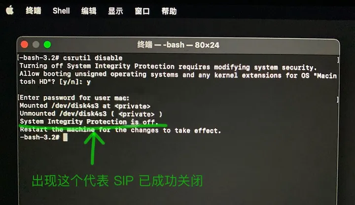图片[9]-苹果M芯片的MAC的SIP如何关闭？M1 MAC关闭Sip方法教程分享！（适用于M1 M2 M3）-匠心音频资源网