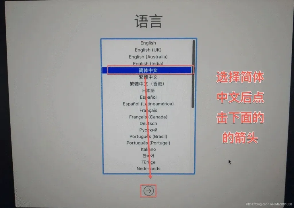 图片[3]-macOS系统Intel芯片关闭sip的方法-匠心音频资源网