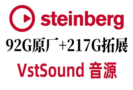 图片[2]-[完整版：原厂+扩展]Steinberg Cubase Nuendo Vst Sound （92GB+217GB）-匠心音频资源网