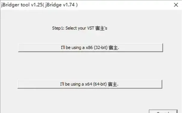 图片[5]-[中文版32/64位VST互转桥接工具 ] jBridge v1.74 [WiN, MacOSX]（3MB）-匠心音频资源网