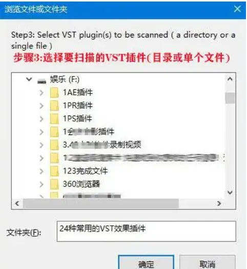 图片[4]-[中文版32/64位VST互转桥接工具 ] jBridge v1.74 [WiN, MacOSX]（3MB）-匠心音频资源网