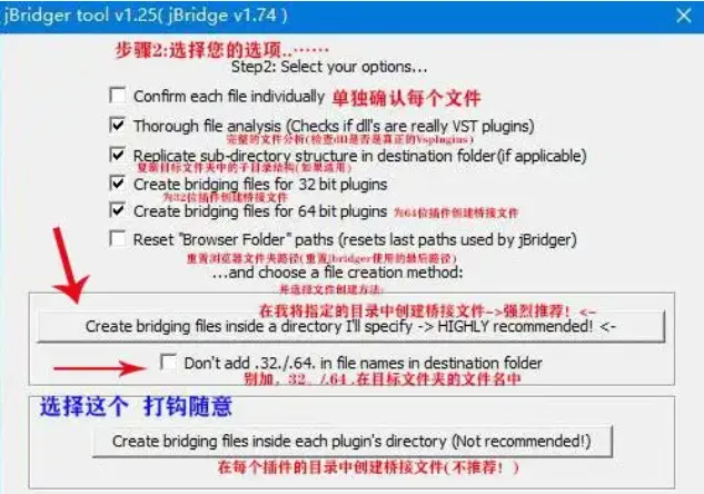 图片[3]-[中文版32/64位VST互转桥接工具 ] jBridge v1.74 [WiN, MacOSX]（3MB）-匠心音频资源网