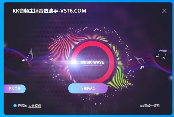 图片[3]-主播专用音效助手支持闪避云端音效库快捷键背景音乐免费下载永久免费使用-匠心音频资源网