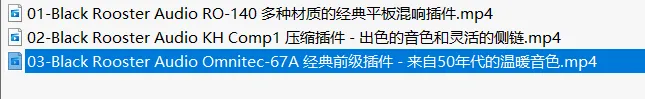 图片[2]-Black Rooster Audio 黑公鸡使用教程-匠心音频资源网